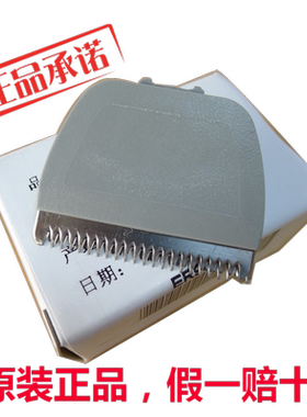松下理发器刀头ER-PGF40 PGF80 WGB8A CA35 CA65 CA70 GC20刀片