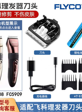 理发器刀头刀片卡尺定位梳定长器