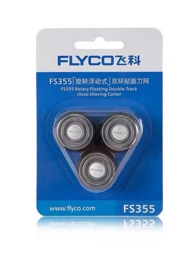 适配飞科剃须刀刀头FS350 FS356 FS357 FS358 FS359刀片网