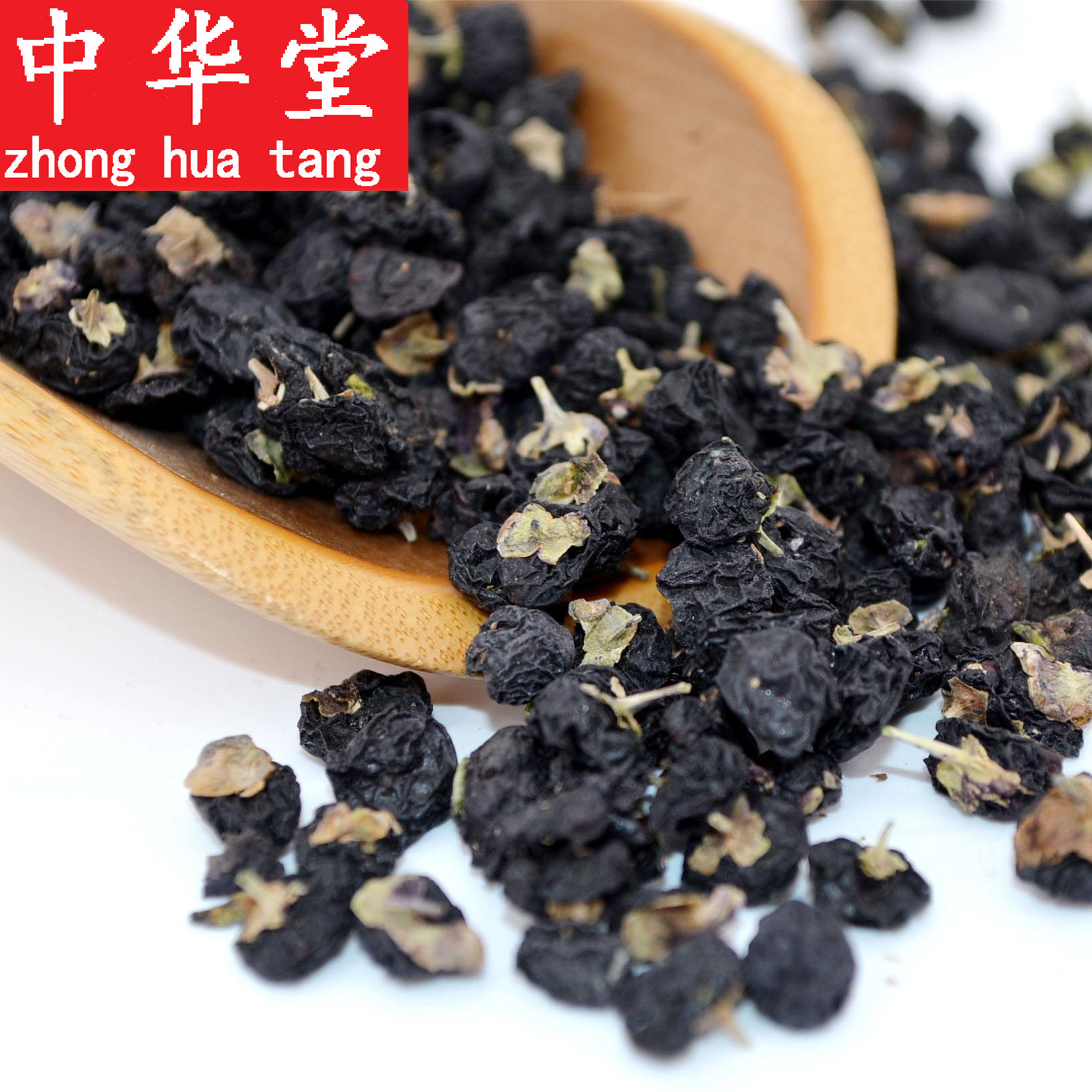 2023新货野生黑枸杞青海诺木洪正宗黑果枸杞柴达木特产500克