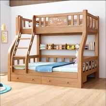全实木儿童床橡胶木上下床小户型二层高低床子母床两层上下铺木床
