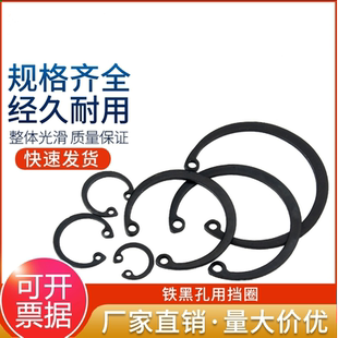 65锰钢孔用卡簧内卡卡簧C型挡圈不锈钢孔用弹性挡圈Φ8 304 Φ180
