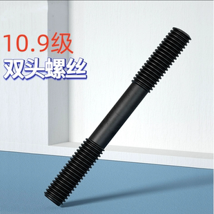 高强度双头螺柱双头螺栓35CrMo高温高压螺柱M12M16M20M24M30M36