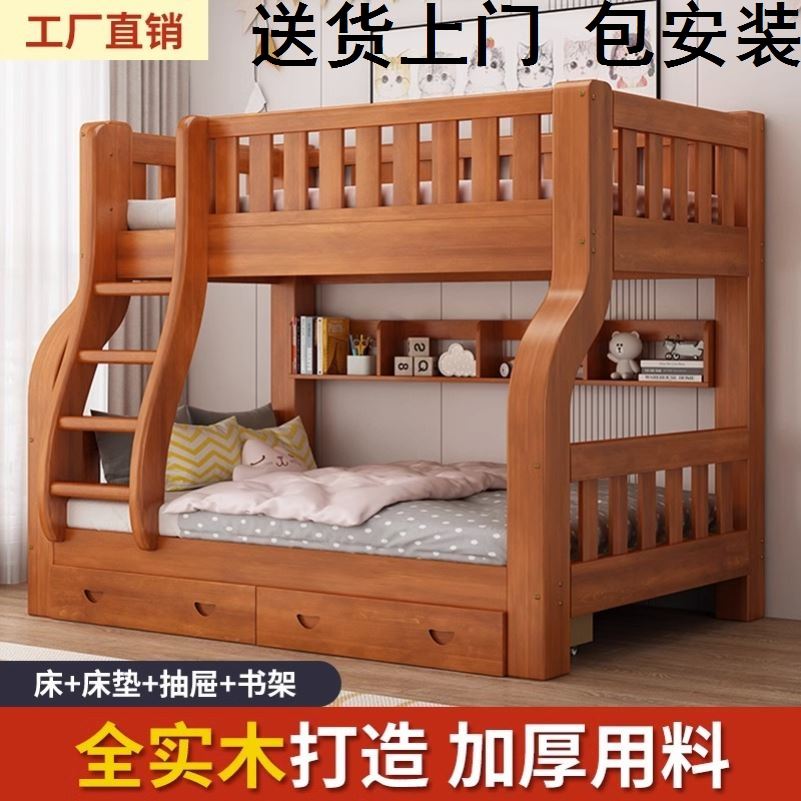全实木双人床上下铺双层床职工宿舍子母床小户型儿童上下床高低床