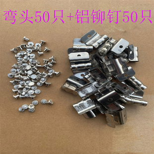 不锈钢烤鸭夹子配件商用铆钉弯头挂钩烤禽箱鸭架子配件螺丝螺帽