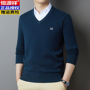 冬季恒源祥羊毛衫中年男士v领商务毛衣加厚中老年人爸爸装针织衫