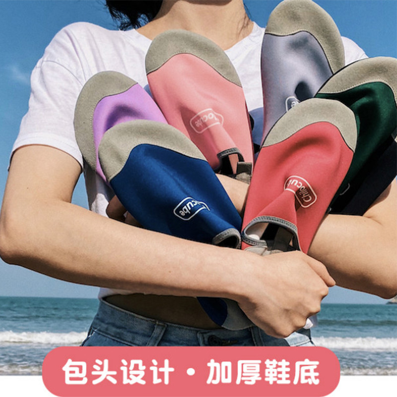 加厚溯溪防滑装备情侣纯色潜水鞋