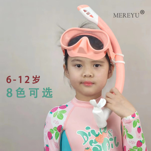 MEREYU浮潜套装护鼻防呛水