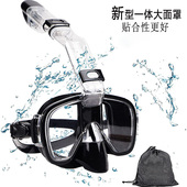 新款 潜水镜浮潜三宝浮潜潜水有用大面罩防水防雾鼻子呼吸男女