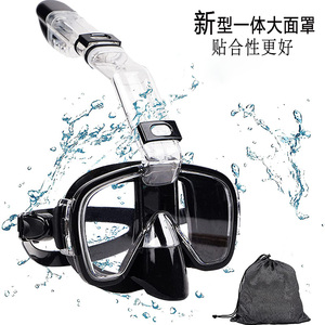 新款潜水镜浮潜三宝浮潜潜水有用大面罩防水防雾鼻子呼吸男女
