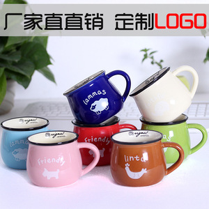 开业礼品赠品公司年会活动小礼品广告陶瓷马克水杯子批发定制logo