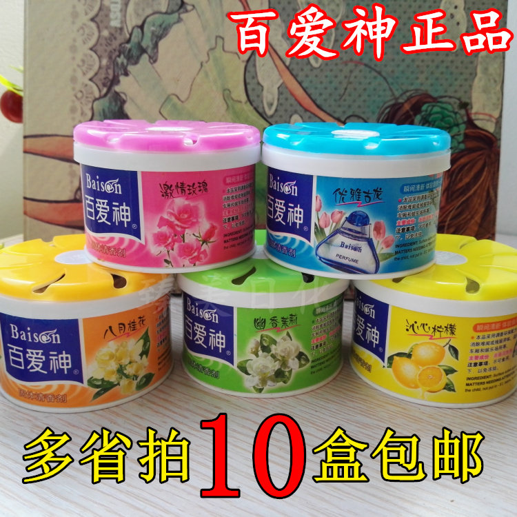 百爱神固体清香剂90g 空气清新剂 玫瑰茉莉柠檬桂花古龙