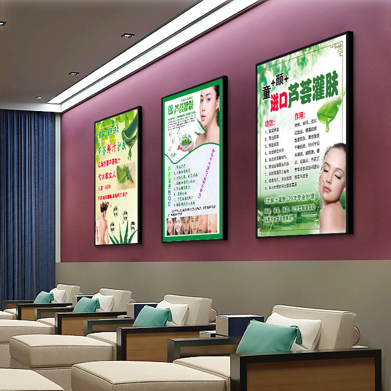 小气泡美容院海报高清覆膜