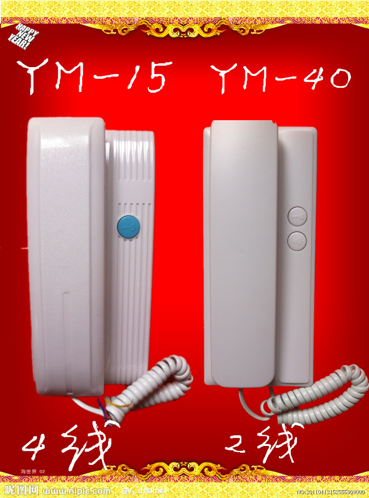 一鸣楼宇对讲非可视2线 4线分机 室内家用门铃 安防 正品 电话