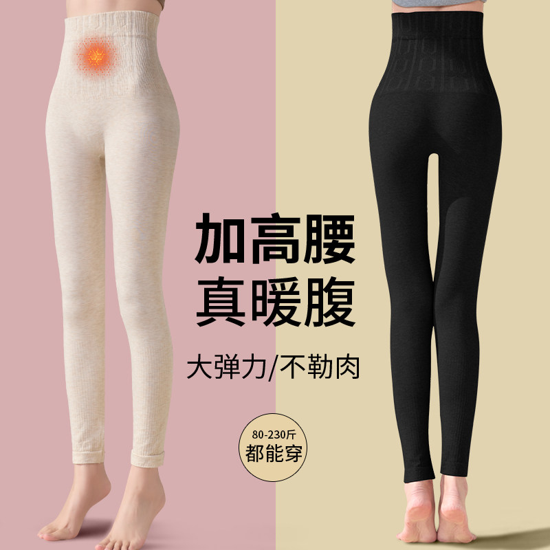 高腰美体塑形内搭裤2026微压紧身收腹保暖打底裤高美腿修身提臀