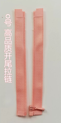 0号开尾拉链 10CM 特制娃衣拉链 娃用拉链 超小0#开口