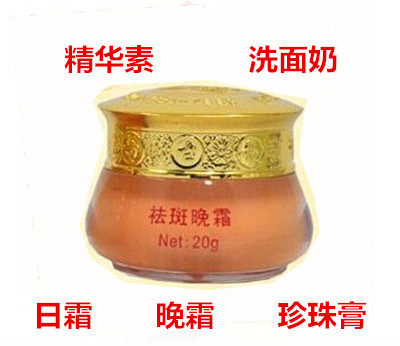 正品包邮 娇兰丝曼东方古韵白里透红 日霜 晚霜 精华素 洗面奶