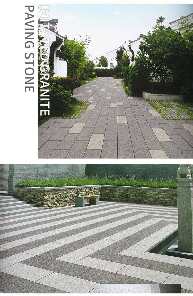 室外花园庭院地石材态防滑地砖瓷砖生广场砖铺别墅石院仿pc户外子