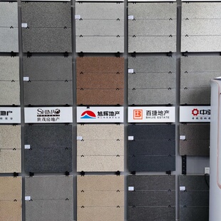 地铺石300X600仿石面生态地铺石广场公园地砖18MM耐磨户外庭院pcp