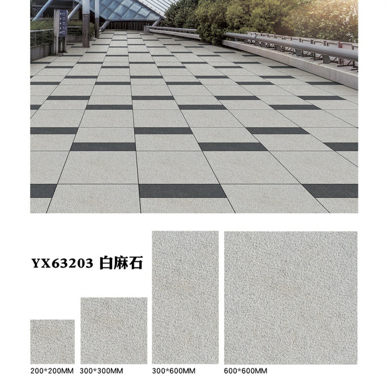 防滑石英砖地铺石广场车库砖