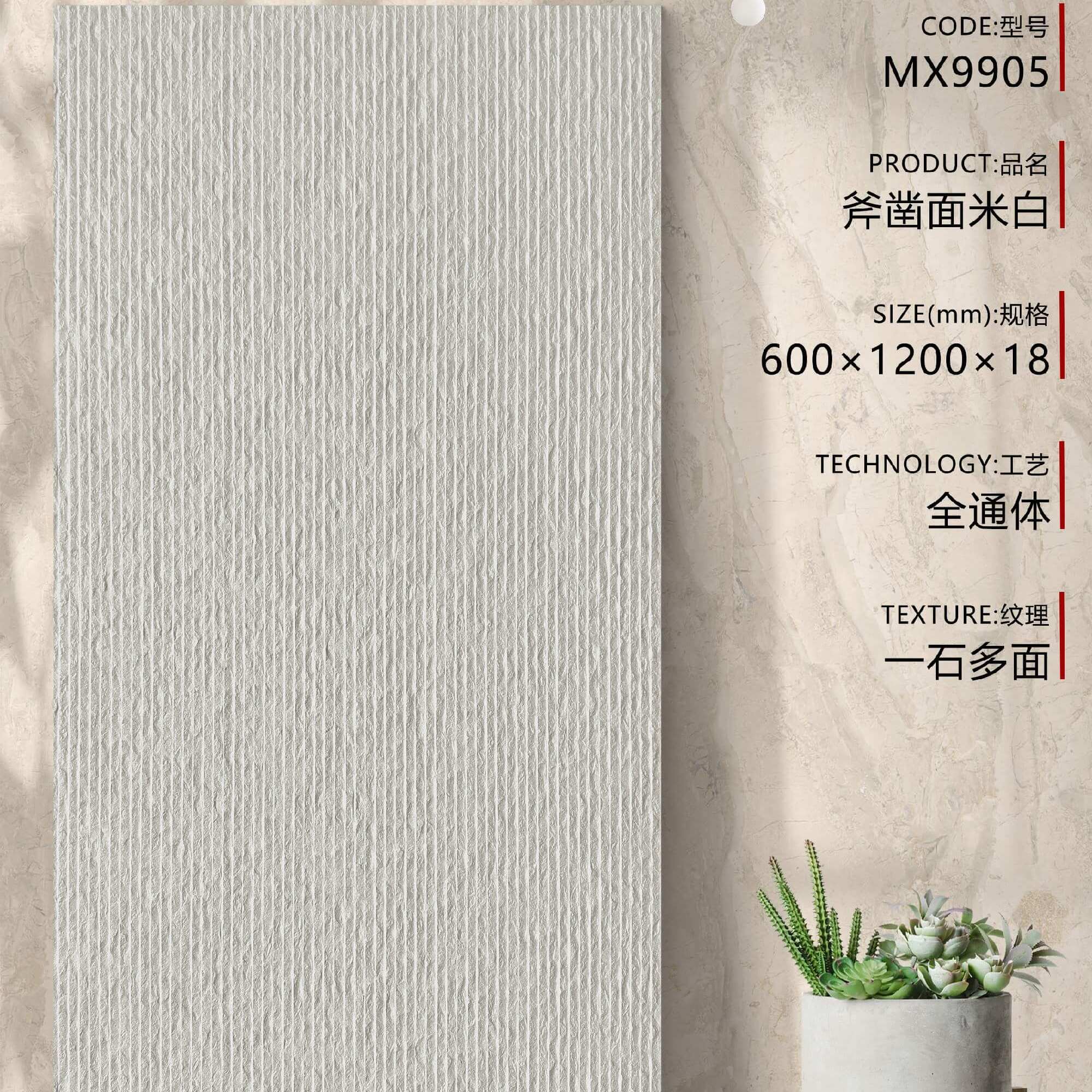 玄武石斧凿面PC砖防滑地砖工程砖广场砖园林仿大理石户外石英砖,家装主材,PC砖,淘宝优惠券,粉丝福利购,淘宝优惠卷