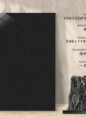 别墅自建房外墙砖墙裙砖门厅中国黑亮面水景砖石英砖福鼎黑幕墙砖