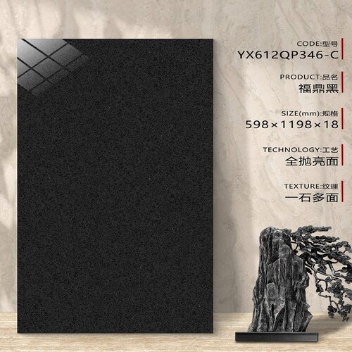 别墅自建房外墙砖墙裙砖门厅中国黑亮面水景砖石英砖福鼎黑幕墙砖
