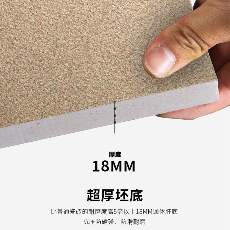 新款生态地铺石瓷砖600X900x18mm加厚石英砖户外PC砖花岗岩地砖