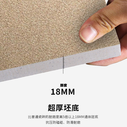 新款生态地铺石瓷砖600X900x18mm加厚石英砖户外PC砖花岗岩地砖