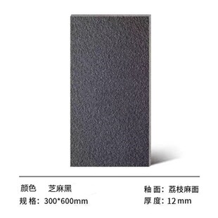 加厚灰色地铺石瓷砖300X600别墅花园防滑地砖广场室外庭院仿古砖