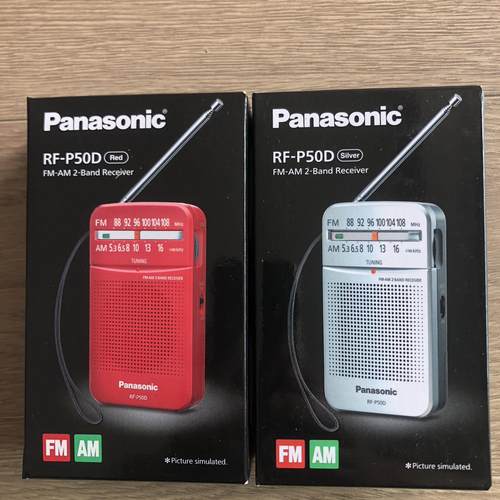Panasonic便携口袋现货收音机