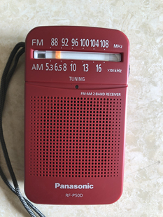 P50D便携口袋收音机 Panasonic 现货 松下