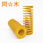 YSWF 40内径黄色SWF SSWF模具弹簧 SWF70外径