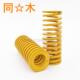 YSWF 40内径黄色SWF SSWF模具弹簧 SWF70外径