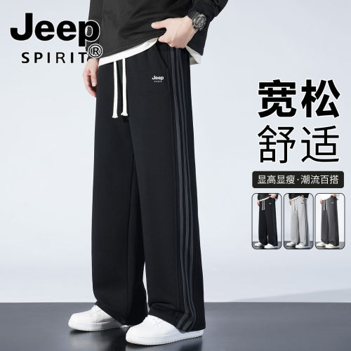 JEEP吉普春季宽松直筒休闲长裤男