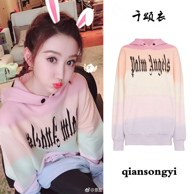 2018春秋新景甜明星同款连帽衫卫衣女彩虹渐变宽松衣服ins学生潮