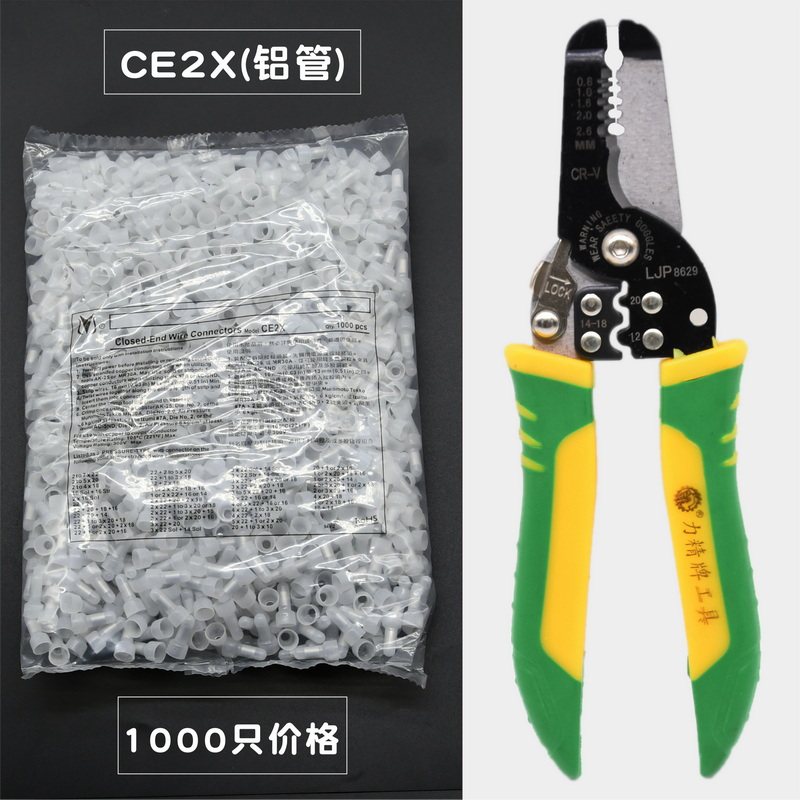 1000只装包邮接线端子帽压线帽接线帽端子帽电线帽弱电接线头_虎窝淘