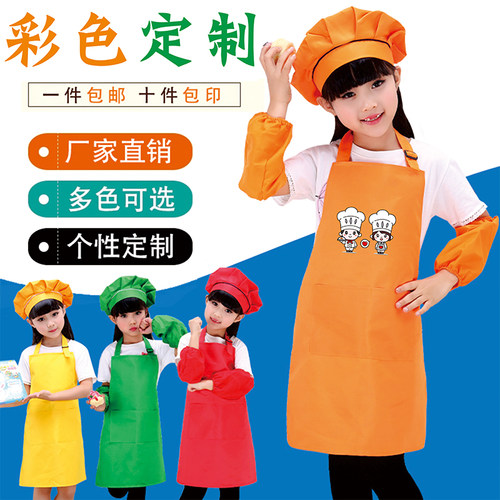 儿童画画围裙定制DIY厨师服