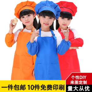 儿童围裙帽子两件套儿童小孩亲子美术衣幼儿园宝宝手工绘画围裙