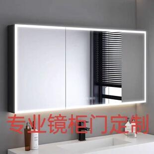 简约浴室镜柜门定制尺寸带灯除雾单镜门现代智能镜铝合金双镜门