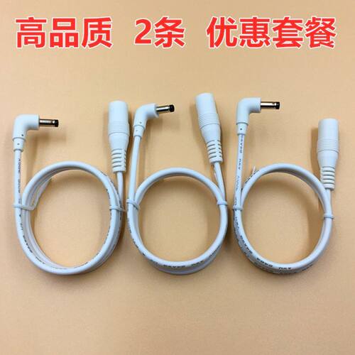 小度在家电源线1C/1S专用弯头转接线插头nv5001适配器12v充电器线