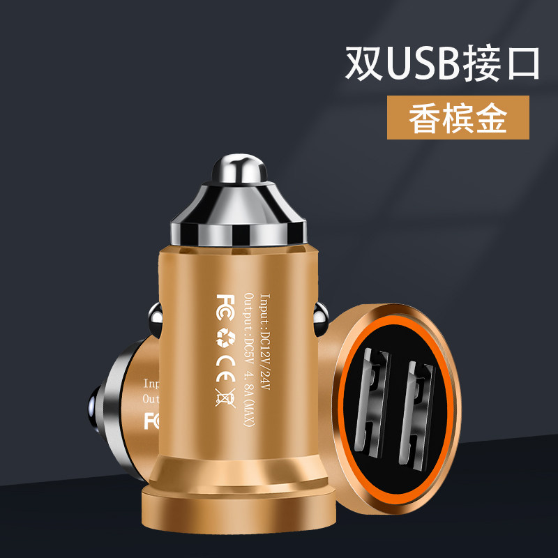 车载充电器座手机快充点烟器转换插头一拖二车充汽车用usb扩展口