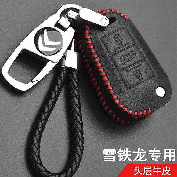 东风雪铁龙新爱丽舍天逸钥匙包