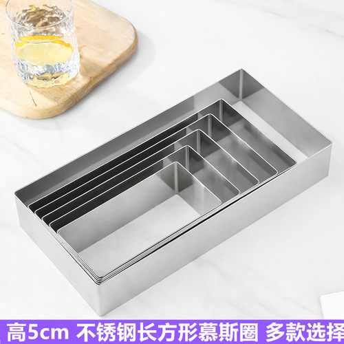 不锈钢长方形炒酸奶切模