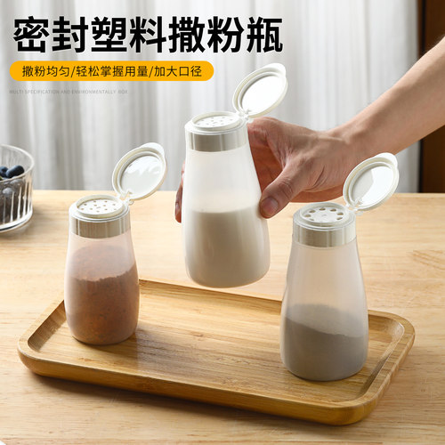 日式撒料瓶撒盐罐调料瓶密封罐