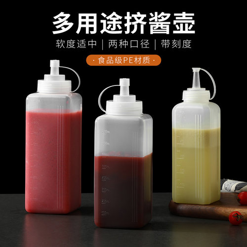 PE塑料挤酱瓶大口径商用果酱罐