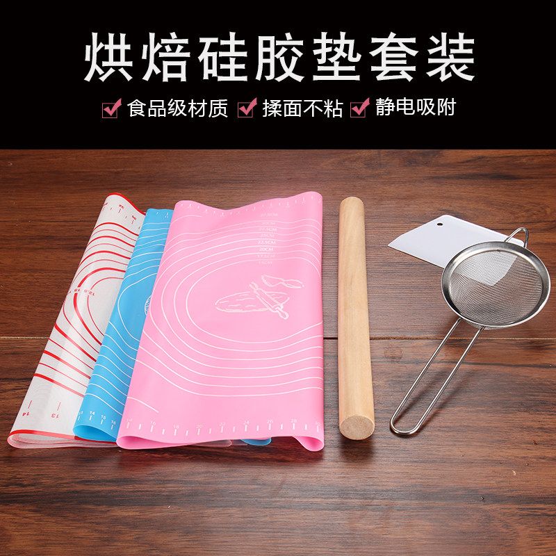 家用硅胶揉面垫加厚案板不沾和面板垫子饺子皮擀面擀面杖案板套装,厨房/烹饪用具,擀面杖,淘宝优惠券,粉丝福利购,淘宝优惠卷