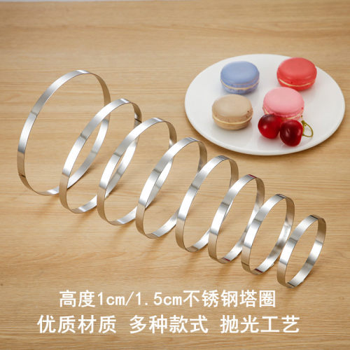 塔圈煎饼圈模具不锈钢