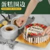 Товары от MEET 烘焙