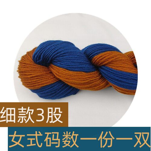 细款打鞋毛线手工编织线勾鞋打鞋线围巾帽子钩针鞋线腈纶勾织鞋线
